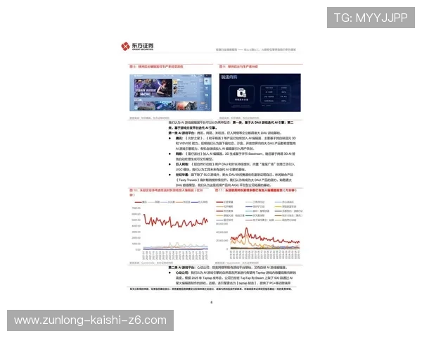 尊龙网对在线游戏行业的影响与未来发展前景 尊龙网对在线游戏行业的影响与未来发展前景