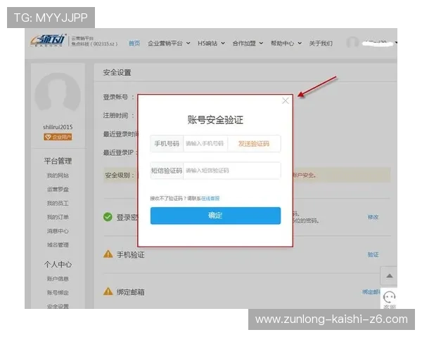 yabo88会员登录官方平台入口,确保账号安全的最佳途径 yabo88会员登录官方平台入口,确保账号安全的最佳途径