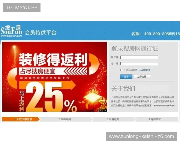 亚博YB旗舰厅下载官网用户注册流程详解，助你快速成为平台会员享受更多专属福利