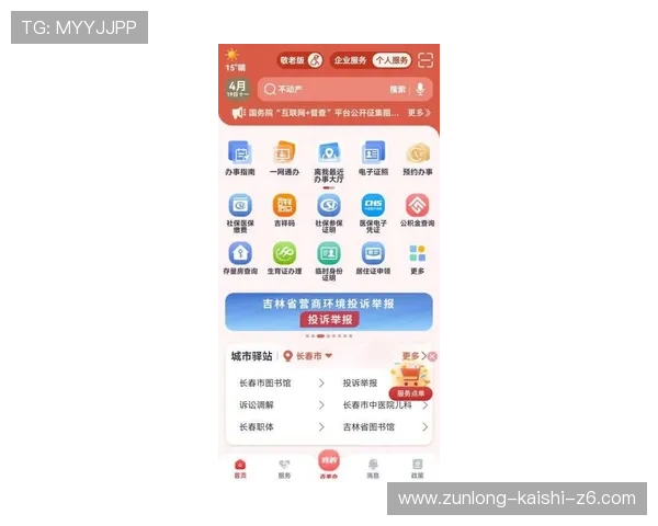 亚博体育官网入口:最新版本更新带来的功能优化与用户体验提升 亚博体育官网入口:最新版本更新带来的功能优化与用户体验提升