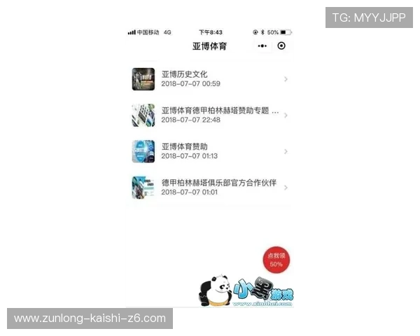 亚博体育手机版APP:用户评价与口碑分析,了解真实使用感受与改进建议 亚博体育手机版APP:用户评价与口碑分析,了解真实使用感受与改进建议