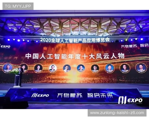 云开真人国际打造全方位多元化国际交流平台，助力企业与个人实现全球资源的深度整合