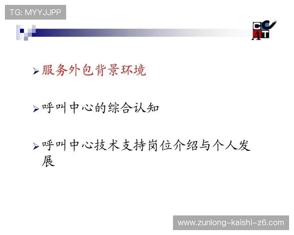 开云体育官网下载：常见问题解答与技术支持，让你无忧使用体育平台