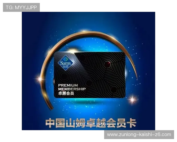 开云中国电子官网：精彩活动、促销优惠与会员权益全面解析