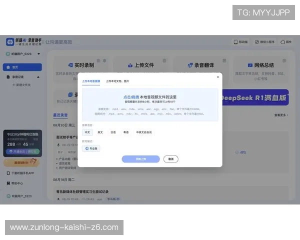 开云登录娱乐平台支持多平台同步登录功能,提升用户使用的便利性和操作效率 开云登录娱乐平台支持多平台同步登录功能,提升用户使用的便利性和操作效率