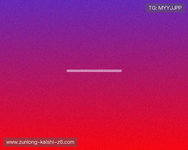 开云体育集团网址优惠活动介绍及用户评价,帮助新老用户了解平台的服务优势 开云体育集团网址优惠活动介绍及用户评价,帮助新老用户了解平台的服务优势