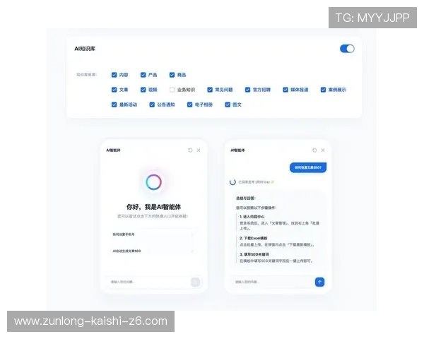 开云官网教程：关于订单管理、售后服务与个人信息保护的完整指南
