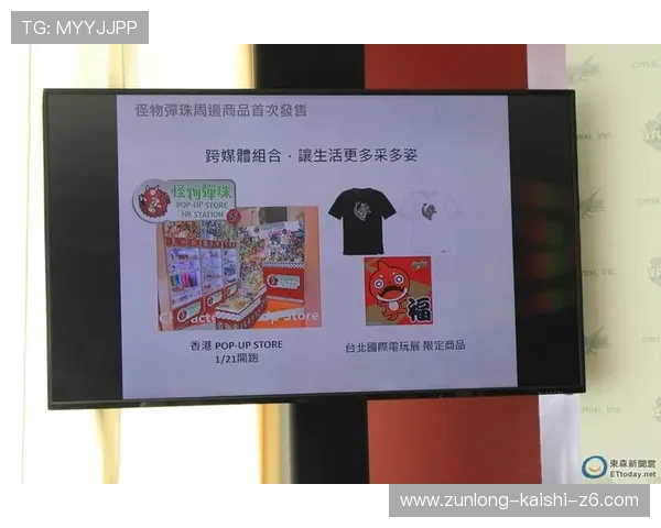 开云电子游戏平台的注册流程详解与新手入门指南