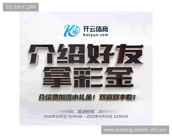 开云金年会手机版下载:确保安全下载避免风险的实用技巧 开云金年会手机版下载:确保安全下载避免风险的实用技巧