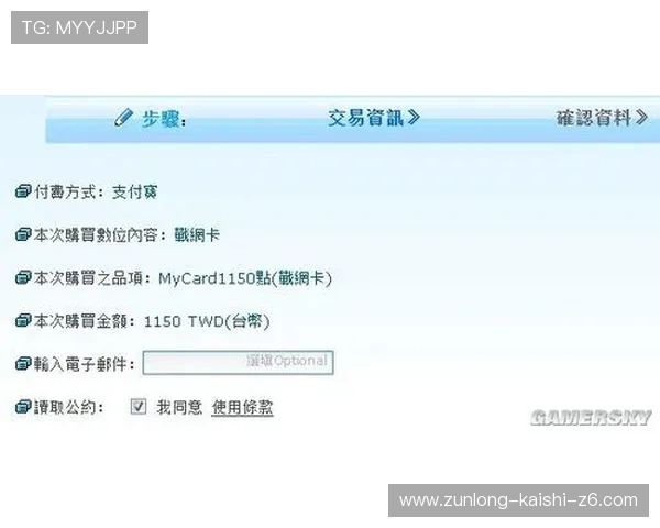 开云棋牌注册详解新手快速注册开云棋牌账号的方法与步骤推荐