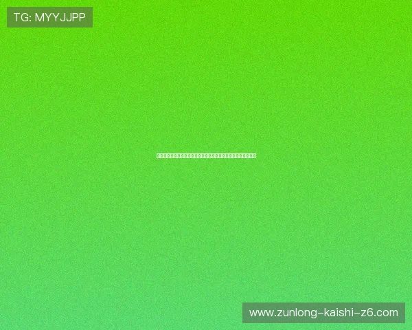 尊龙现金娱人生：尊享高品质娱乐服务，成就尊贵人生的理想选择