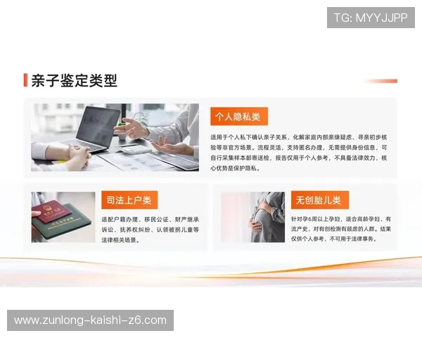 尊龙网页版下载常见问题解答，解决你的使用疑虑与技术难题