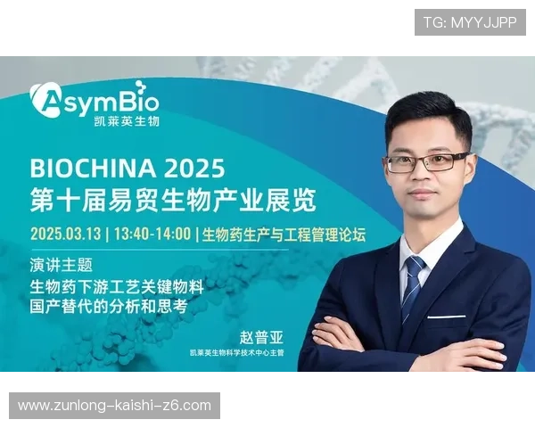 您不可错过的尊龙集团登录入口官网最新动态与活动 您不可错过的尊龙集团登录入口官网最新动态与活动