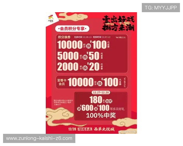 918博天娱乐官网首页最新公告，及时掌握平台优惠活动与最新动态