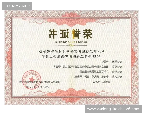 尊龙凯时怎么样:优惠活动与促销策略分析 尊龙凯时怎么样:优惠活动与促销策略分析