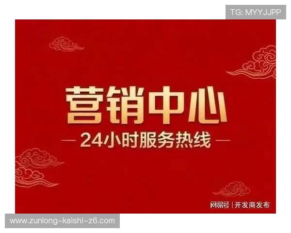 九游娱乐电竞合作伙伴与品牌背书，增强平台信誉与用户信任感