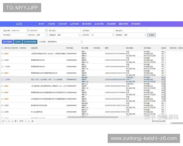 尊龙会娱乐：多样化支付方式与快速提款流程详解