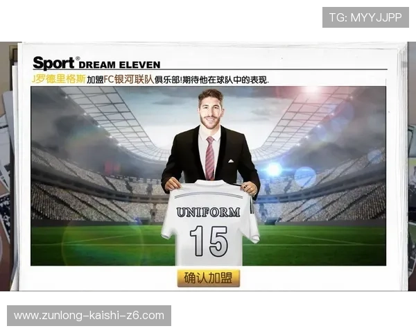 尊龙体育官网首页为玩家提供最新游戏资讯和全面的赛事信息，助你轻松掌握游戏动态