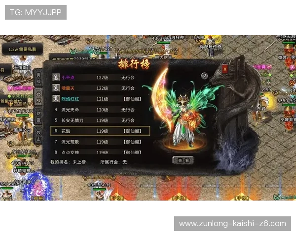 尊龙娱乐平台官网客户服务全方位支持,解决玩家在游戏中遇到的各种问题 尊龙娱乐平台官网客户服务全方位支持,解决玩家在游戏中遇到的各种问题