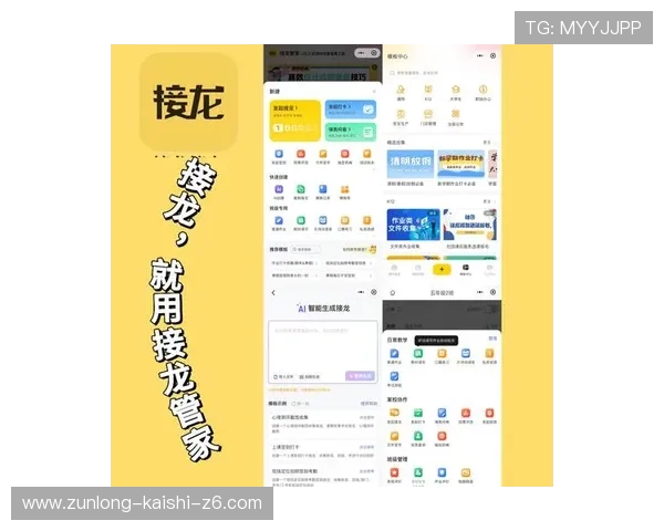 尊龙现金一下ag发财网指导：安全可靠的资金提现流程与防诈骗技巧全攻略