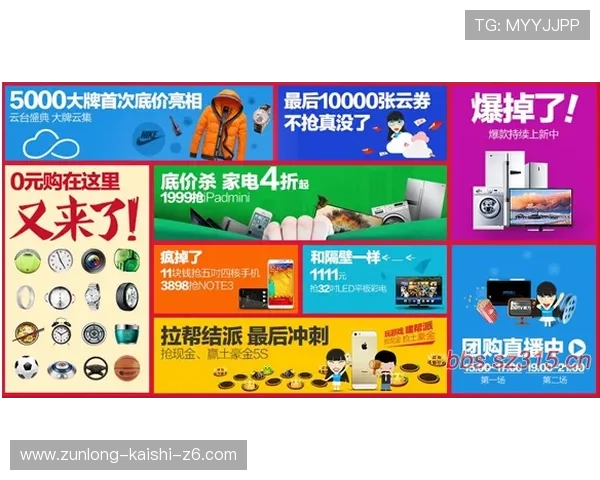 深入了解凯时开户下载官网的注册优惠活动与规则