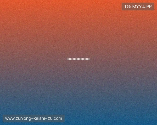 融入尊龙凯时合作平台的行业改革与创新