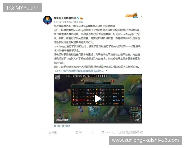 尊龙z6官网提供最全面的游戏资讯与最新版本更新信息，助你轻松掌握游戏动态