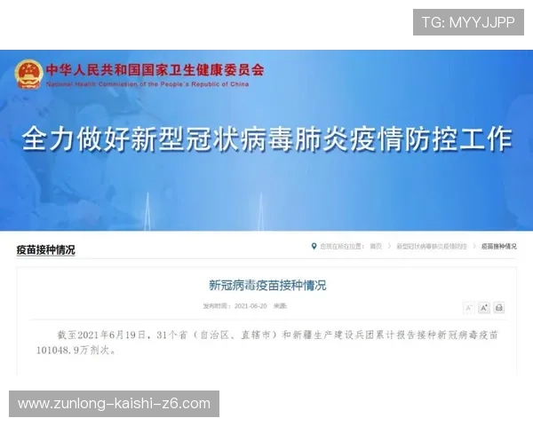 凯时国际开户步骤全攻略确保每位玩家轻松完成注册流程并获得优质服务 凯时国际开户步骤全攻略确保每位玩家轻松完成注册流程并获得优质服务