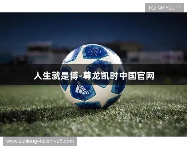 尊龙凯时人生齐鲁晚报：深入了解尊龙凯时在齐鲁晚报中的报道背景与行业影响力分析
