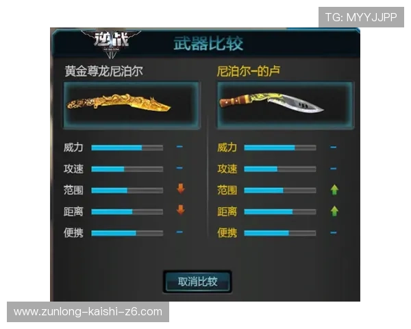 尊龙凯时游戏平台安全可靠,保障玩家账号资金安全与公平竞技环境