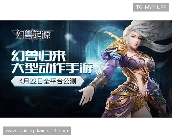 尊龙时凯人生下载官网全面介绍游戏特色、玩法技巧及最新活动资讯