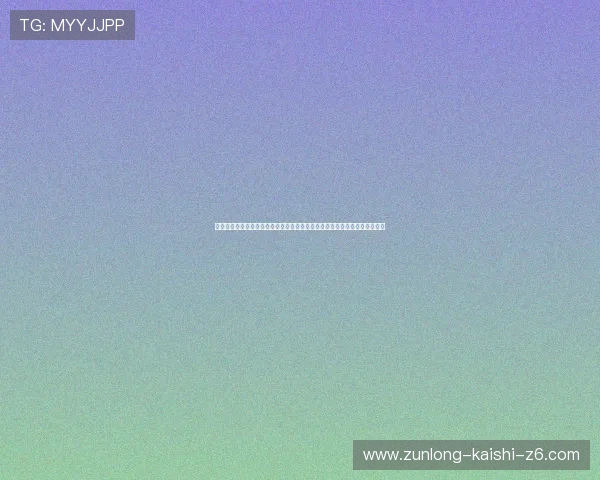 尊龙体育体育娱乐必备应用下载安装流程,提供完整操作指南与常见问题解答
