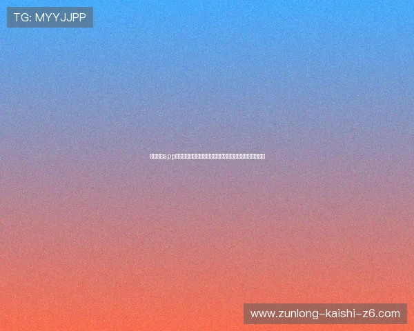 九游体育app下载官网功能介绍与使用技巧,提升您的体育竞技娱乐体验 九游体育app下载官网功能介绍与使用技巧,提升您的体育竞技娱乐体验