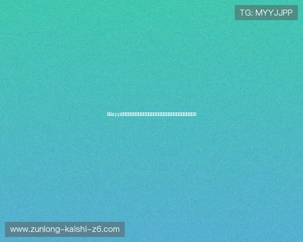 尊龙app客户端平台便捷的登录注册流程指导帮助新手快速上手畅玩游戏世界